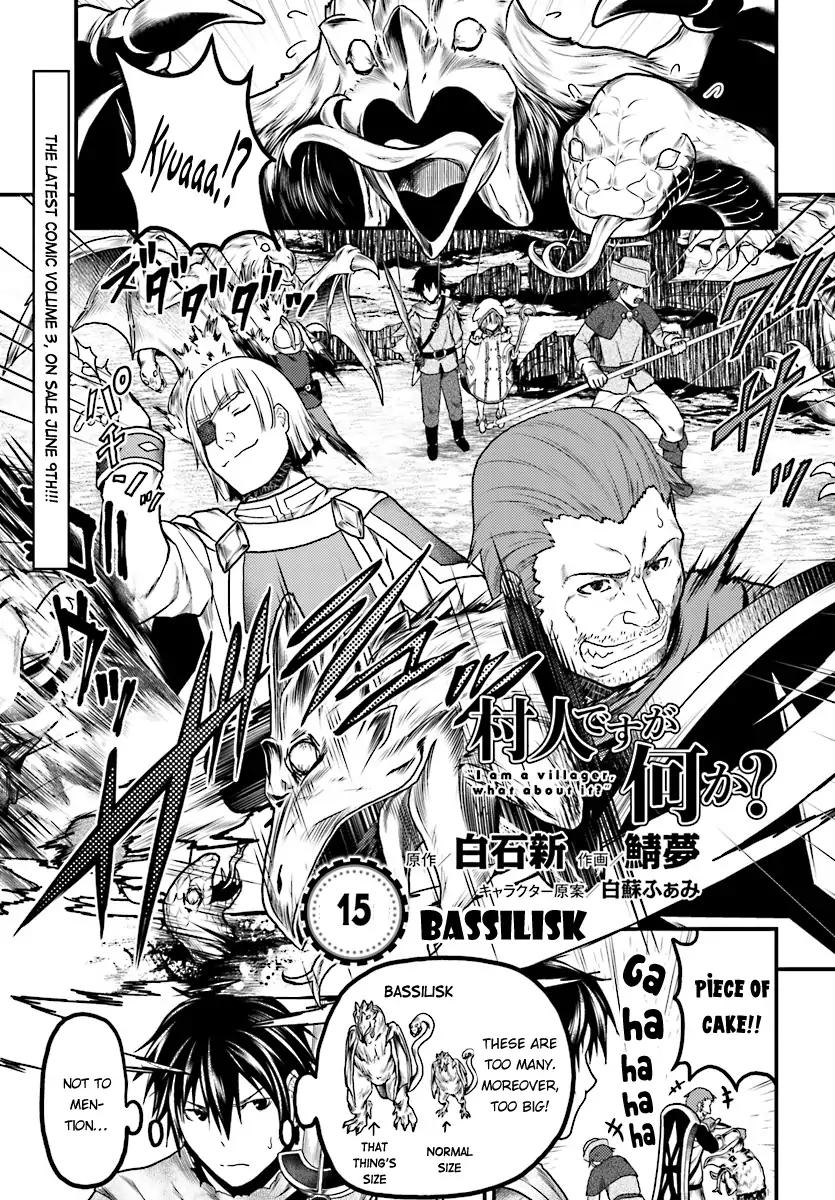 Murabito desu ga Nani ka? Chapter 15 2